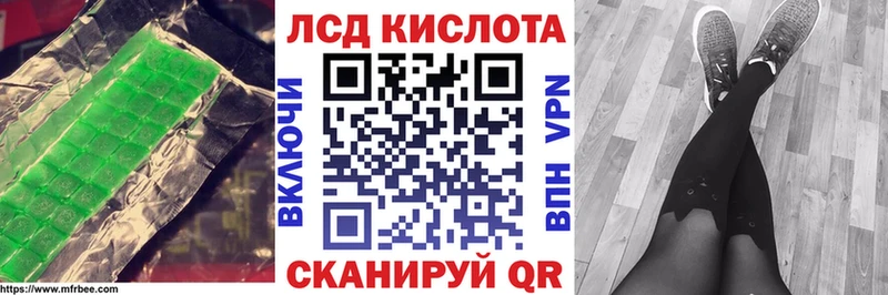 LSD-25 экстази ecstasy  где продают наркотики  Аксай 