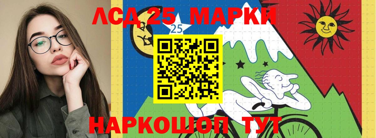 LSD-25 экстази ecstasy  LSD-25 экстази ecstasy  мега ссылки  Аксай  Вход с VPN  ЛСД экстази 