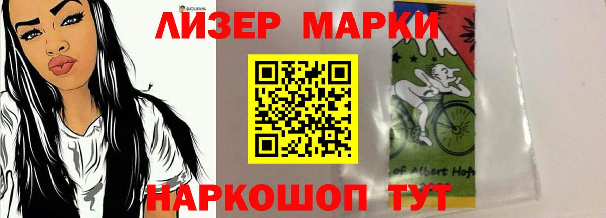 ЛСД экстази кислота Аксай