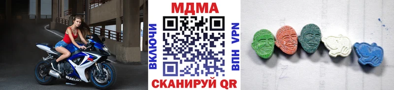 МДМА VHQ хочу наркоту Аксай