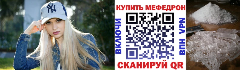 Меф мяу мяу  дарк нет клад  Аксай 