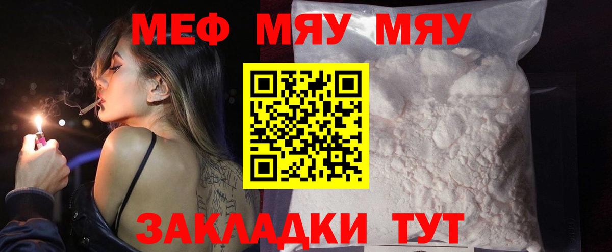 MDMA Аксай