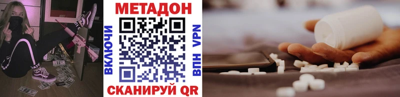 МЕТАДОН мёд  ссылка на мегу как зайти  Аксай 
