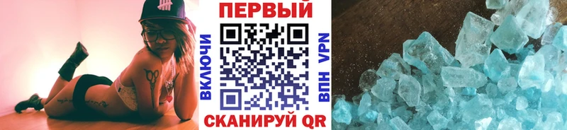 Метамфетамин витя  блэк спрут   Аксай 