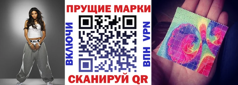 Марки 25I-NBOMe 1,5мг  Аксай 