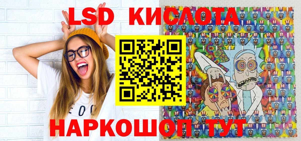 Марки N-bome 1500мкг  Марки 25I-NBOMe  Марки N-bome 1500мкг  Аксай  Вход с VPN 