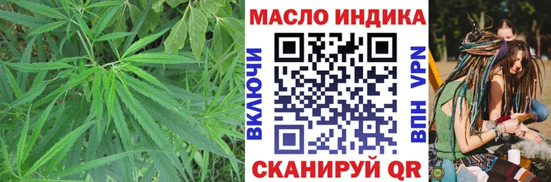 Дистиллят ТГК Wax  цена наркотик  Аксай 