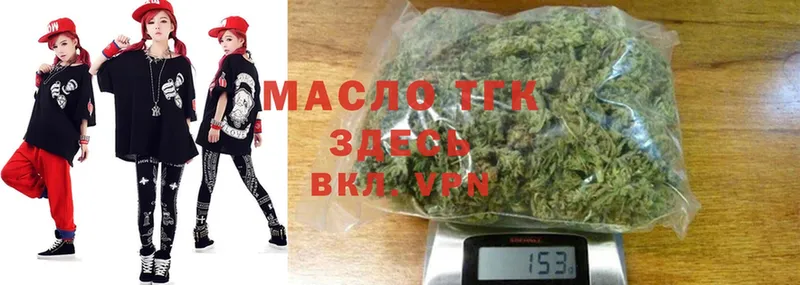 Дистиллят ТГК THC oil  blacksprut вход  Аксай 