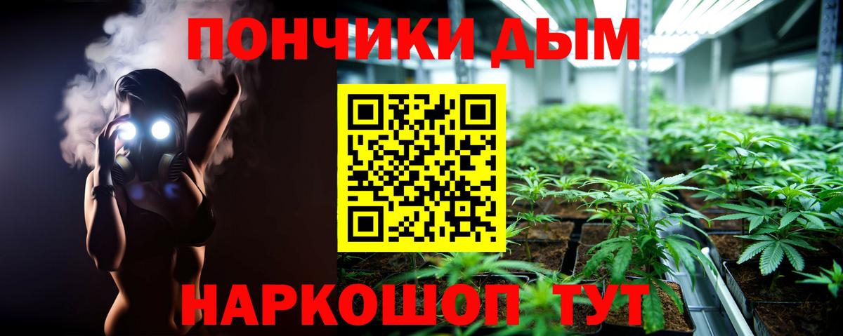Бошки Шишки White Widow Аксай