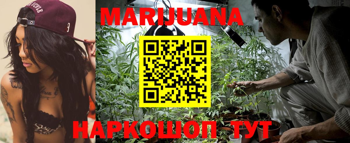 Шишки марихуана сатива  Вход с VPN  Аксай  МАРИХУАНА Ganja  Канабис ГИДРОПОН 